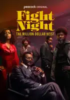 Ночь боя: Ограбление на миллион долларов смотреть онлайн сериал 1 сезон